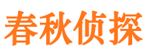 石嘴山市婚姻调查